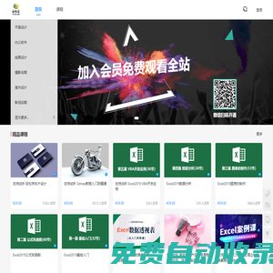 首頁-愛繪窩教育