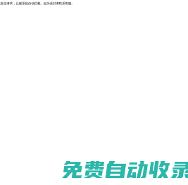 一傳動畫