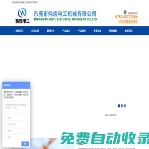 銅粉過濾器,銅粉過濾機,絞線機,單絞成纜機,電線電纜設備,束絲機,裁線機,電線成纜機,高速絞線機,押出機,單絞機,成纜機,電纜成纜