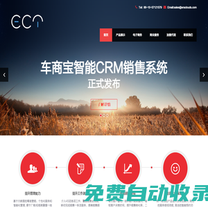 北京時(shí)代云海科技有限公司