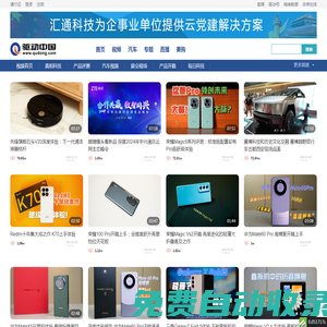 行業(yè)無人機解決方案_匯通科技