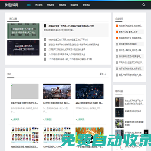 熱網互聯 - 隨客云計算旗下品牌