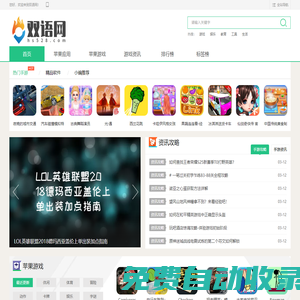 雙語網(wǎng)