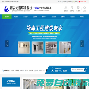 LANWEI藍威男裝;