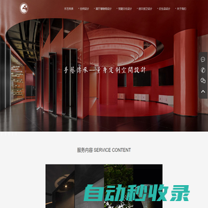 北京展廳設計_展覽設計公司_數字展會設計搭建,辦公室裝修設計-手藝傳承（北京）創意設計有限公司