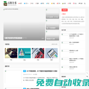 槐律網 - 法律咨詢_律師服務_法律援助平臺！