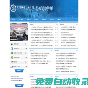 愛新社融媒體中心-全國權威新聞媒體發布平臺-愛國新聞社旗下平臺