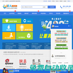 南陽市公共資源交易平臺