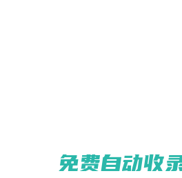 麻將胡了2·(中國區(qū))官方網(wǎng)站-游戲入口
