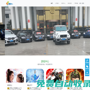 手游加盟手游代理創(chuàng)業(yè)項目游戲推廣手游合作手游公會游戲平臺 - 8wan平臺手游加盟手游代理創(chuàng)業(yè)項目游戲推廣手游合作手游公會游戲平臺 - 8wan平臺