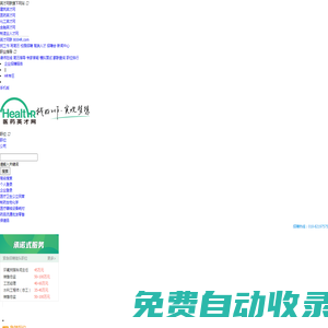 變壓器廠家_油浸式變壓器_潤生變壓器