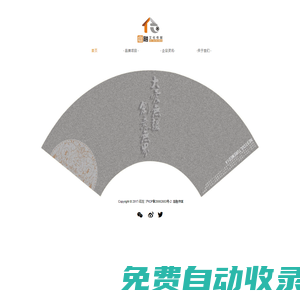 庭融傳媒 | 首頁