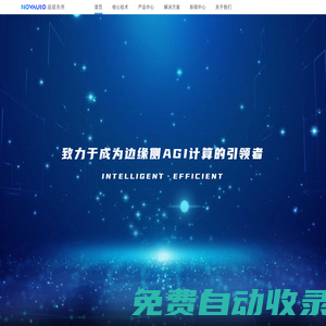 超星未來(lái)
