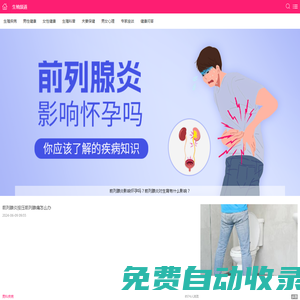 【鑫發現集團】- 長沙公司注冊_公司轉讓_代理記賬_資質代辦