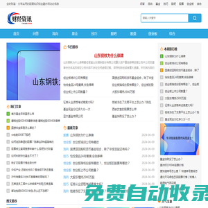 NBA直播_NBA錄像回放_足球直播_籃球直播_足球錄像回放-365直播
