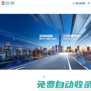 叉車安全監(jiān)控_換電站管理云平臺(tái)_工業(yè)車輛安全監(jiān)控_合肥協(xié)力儀表控制技術(shù)股份有限公司