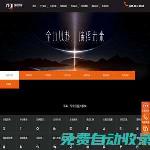 北京繹奇文化傳媒有限公司-專注PPT設計制作-美化培訓課程
