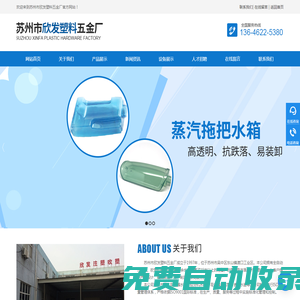PVC吹塑水箱「廠家加工」吸塵器風管,異形件加工_蘇州欣發(fā)五金廠