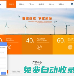 環保供暖鍋爐-冷凝低氮鍋爐-供熱鍋爐廠家-蘇州威博特能源環保