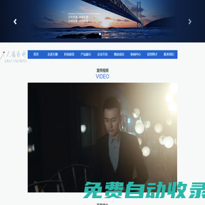 湖北天鵝涂料集團(tuán)