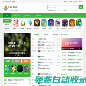 破浪網