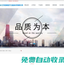 江蘇醫高醫療設備科技有限公司|手術床|手術臺|電動牽引床|手術無影燈