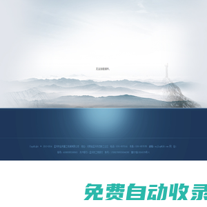 孟州市金利重工機械有限公司