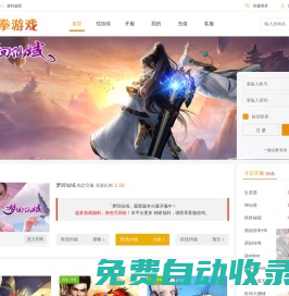 夢回仙域_夢回仙域最新版本|最強職業(yè)排行榜-醉拳游戲夢回仙域官網(wǎng)入口