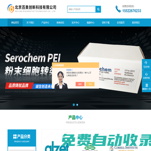 國藥控股云南有限公司