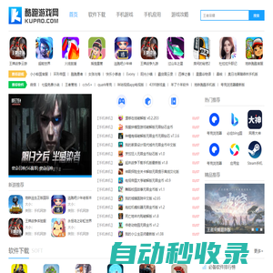 手機游戲下載_熱門手機游戲大全_手游排行榜免費下載-酷跑游戲網