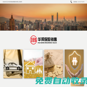 達達兔影視-熱播電視劇免費在線VIP高清觀看-達達兔電影網