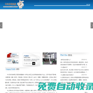 干濕料槽_球墨板_豬槽_養豬設備_小豬塑料槽_球墨鑄鐵板_晉江市中興農牧機械有限公司