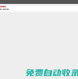 德川激光切割機_激光切管機_零尾料激光切管機_全自動沖孔機_德川機械廠