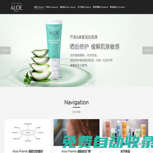 湖北領(lǐng)堯國(guó)際貿(mào)易有限公司