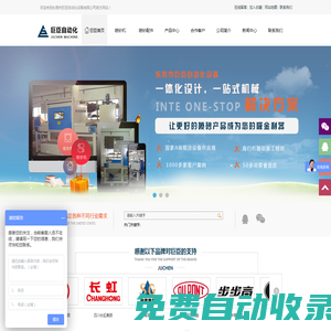 自動噴砂機_拋丸機定制_手動噴砂機_噴砂房廠家-東莞巨臣噴砂設備