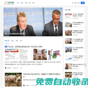 漢語字典_成語字典_漢語詞典_成語詞典_新華字典_在線字典在線查字-中文網(wǎng)（zhongwen.cn）