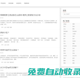 970797游戲攻略心得,游戲解說技巧