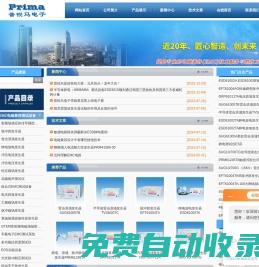 汽車電子干擾模擬器-脈沖群發(fā)生器-電磁兼容測試儀器-上海普銳馬電子