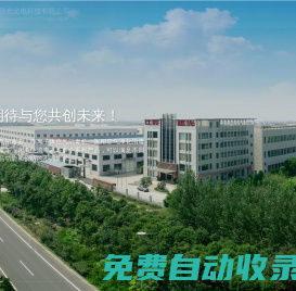 紫外線_等離子_床單位空氣消毒器_殺菌燈管_移動消毒車凈化器_家用離子團_江蘇巨光光電科技有限公司