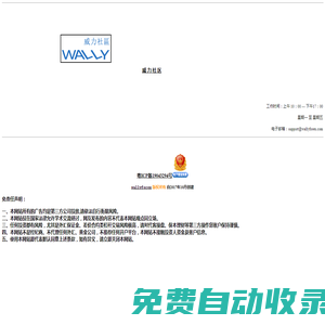 威力外匯論壇社區(qū)