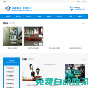 管道工程施工安裝_商場電動葫蘆吊鉤批發_液壓升降平臺廠家首推海南重康