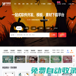 開創(chuàng)者教程 - 成長(zhǎng)路上，我們陪你一起進(jìn)步！