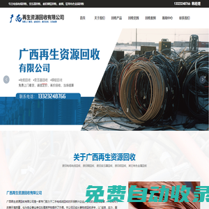 許昌膠帶||許昌巖飛膠帶