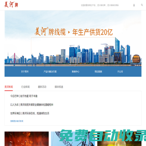 貴州省盤州市人民檢察院