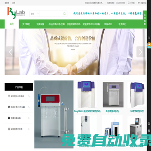 實驗室用超純水機|廢水處理機-超聲波細胞粉碎機-上海茸研儀器有限公司