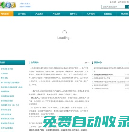 飛機模擬艙工廠-高鐵模擬艙-游輪模擬艙-教學模擬艙-模型制作-上海立定展示模型有限公司