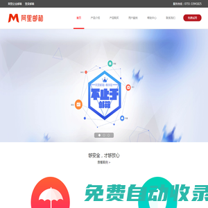 阿里企業郵箱官網-專屬辦公軟件-阿里云郵箱怎么注冊-深圳市熠熠云信息技術有限公司