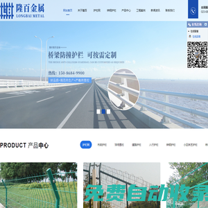 重慶護欄網(wǎng)_市政道路鋅鋼護欄圍欄批發(fā)廠家-重慶隆百金屬有限公司