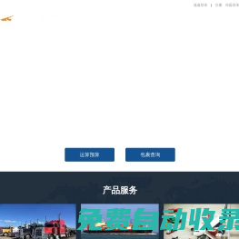 金華啟馳供應(yīng)鏈管理有限公司