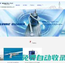 BLOVAC株式會社產品中國代理-油桶泵真空清潔回收器吸入·吐出兼用氣槍